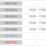 ヒメ日記 2025/08/29 16:21 投稿 ゆず ポッキリ学園 ～モテモテハーレムごっこ～