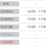 ヒメ日記 2025/10/29 09:01 投稿 ゆず ポッキリ学園 ～モテモテハーレムごっこ～