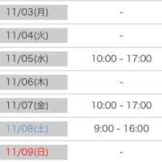 ヒメ日記 2025/11/01 20:01 投稿 ゆず ポッキリ学園 ～モテモテハーレムごっこ～