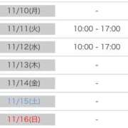 ヒメ日記 2025/11/08 07:41 投稿 ゆず ポッキリ学園 ～モテモテハーレムごっこ～