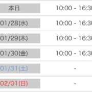 ヒメ日記 2026/01/27 09:01 投稿 ゆず ポッキリ学園 ～モテモテハーレムごっこ～