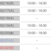 ヒメ日記 2026/02/13 08:21 投稿 ゆず ポッキリ学園 ～モテモテハーレムごっこ～