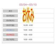 ヒメ日記 2025/03/04 21:37 投稿 ゆうか 熟女の風俗最終章 宇都宮店