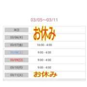 ヒメ日記 2025/03/06 22:02 投稿 ゆうか 熟女の風俗最終章 宇都宮店