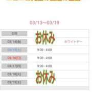 ヒメ日記 2025/03/13 22:55 投稿 ゆうか 熟女の風俗最終章 宇都宮店