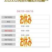 ヒメ日記 2025/04/11 01:02 投稿 ゆうか 熟女の風俗最終章 宇都宮店