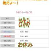 ヒメ日記 2025/04/16 09:37 投稿 ゆうか 熟女の風俗最終章 宇都宮店