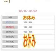 ヒメ日記 2025/05/16 18:02 投稿 ゆうか 熟女の風俗最終章 宇都宮店