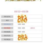 ヒメ日記 2025/05/23 09:03 投稿 ゆうか 熟女の風俗最終章 宇都宮店