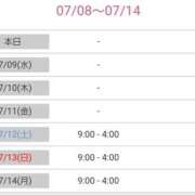 ヒメ日記 2025/07/08 19:42 投稿 ゆうか 熟女の風俗最終章 宇都宮店