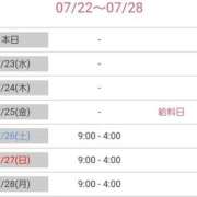 ヒメ日記 2025/07/22 12:11 投稿 ゆうか 熟女の風俗最終章 宇都宮店