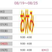ヒメ日記 2025/08/19 16:02 投稿 ゆうか 熟女の風俗最終章 宇都宮店