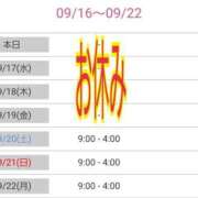 ヒメ日記 2025/09/16 11:14 投稿 ゆうか 熟女の風俗最終章 宇都宮店