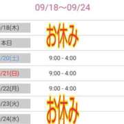 ヒメ日記 2025/09/19 03:31 投稿 ゆうか 熟女の風俗最終章 宇都宮店