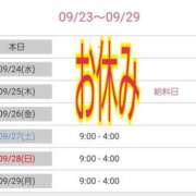 ヒメ日記 2025/09/23 11:11 投稿 ゆうか 熟女の風俗最終章 宇都宮店