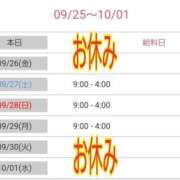 ヒメ日記 2025/09/25 15:08 投稿 ゆうか 熟女の風俗最終章 宇都宮店