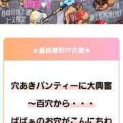 ヒメ日記 2025/09/29 12:31 投稿 ゆうか 熟女の風俗最終章 宇都宮店