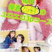 ヒメ日記 2025/11/02 11:01 投稿 ゆうか 熟女の風俗最終章 宇都宮店