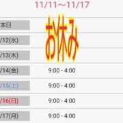 ヒメ日記 2025/11/11 15:41 投稿 ゆうか 熟女の風俗最終章 宇都宮店