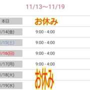 ヒメ日記 2025/11/13 17:21 投稿 ゆうか 熟女の風俗最終章 宇都宮店