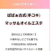 ヒメ日記 2025/11/17 12:37 投稿 ゆうか 熟女の風俗最終章 宇都宮店