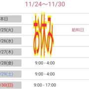 ヒメ日記 2025/11/24 23:18 投稿 ゆうか 熟女の風俗最終章 宇都宮店