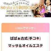 ヒメ日記 2025/11/26 16:37 投稿 ゆうか 熟女の風俗最終章 宇都宮店