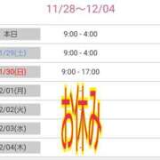 ヒメ日記 2025/11/28 16:12 投稿 ゆうか 熟女の風俗最終章 宇都宮店