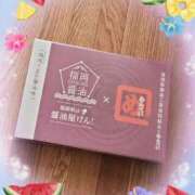 ヒメ日記 2025/12/12 14:02 投稿 ゆうか 熟女の風俗最終章 宇都宮店