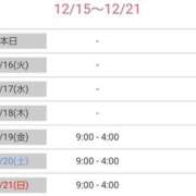 ヒメ日記 2025/12/15 22:41 投稿 ゆうか 熟女の風俗最終章 宇都宮店