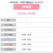 ヒメ日記 2025/12/16 18:42 投稿 ゆうか 熟女の風俗最終章 宇都宮店