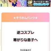 ヒメ日記 2025/12/17 01:31 投稿 ゆうか 熟女の風俗最終章 宇都宮店