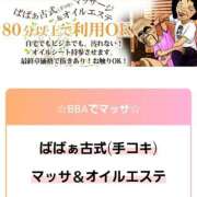 ヒメ日記 2025/12/23 01:49 投稿 ゆうか 熟女の風俗最終章 宇都宮店