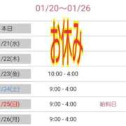 ヒメ日記 2026/01/20 10:41 投稿 ゆうか 熟女の風俗最終章 宇都宮店