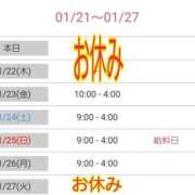 ヒメ日記 2026/01/21 13:02 投稿 ゆうか 熟女の風俗最終章 宇都宮店