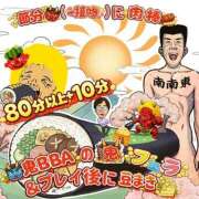 ヒメ日記 2026/01/25 20:51 投稿 ゆうか 熟女の風俗最終章 宇都宮店