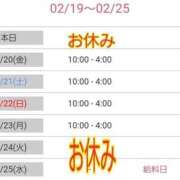 ヒメ日記 2026/02/19 13:31 投稿 ゆうか 熟女の風俗最終章 宇都宮店