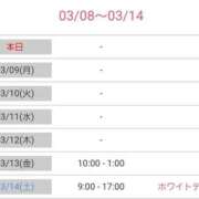 ヒメ日記 2026/03/08 15:41 投稿 ゆうか 熟女の風俗最終章 宇都宮店