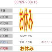 ヒメ日記 2026/03/09 13:02 投稿 ゆうか 熟女の風俗最終章 宇都宮店