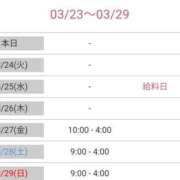 ヒメ日記 2026/03/23 11:31 投稿 ゆうか 熟女の風俗最終章 宇都宮店