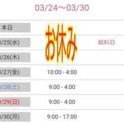 ヒメ日記 2026/03/24 12:41 投稿 ゆうか 熟女の風俗最終章 宇都宮店