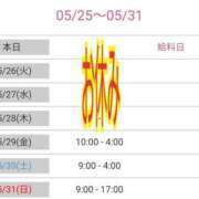 ヒメ日記 2026/05/25 15:02 投稿 ゆうか 熟女の風俗最終章 宇都宮店