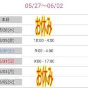 ヒメ日記 2026/05/27 09:45 投稿 ゆうか 熟女の風俗最終章 宇都宮店