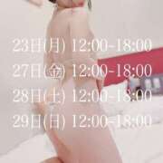 ヒメ日記 2024/12/23 09:00 投稿 カオン マドンナ(仙台)