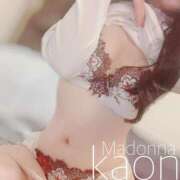 ヒメ日記 2024/12/23 11:50 投稿 カオン マドンナ(仙台)