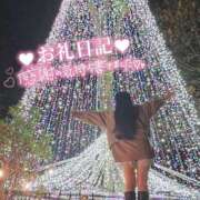 ヒメ日記 2024/12/28 17:03 投稿 カオン マドンナ(仙台)