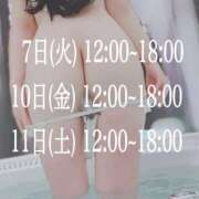 ヒメ日記 2025/01/06 10:25 投稿 カオン マドンナ(仙台)