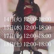 ヒメ日記 2025/01/13 22:25 投稿 カオン マドンナ(仙台)