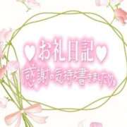 ヒメ日記 2025/01/17 16:15 投稿 カオン マドンナ(仙台)