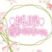 ヒメ日記 2025/01/20 09:50 投稿 カオン マドンナ(仙台)